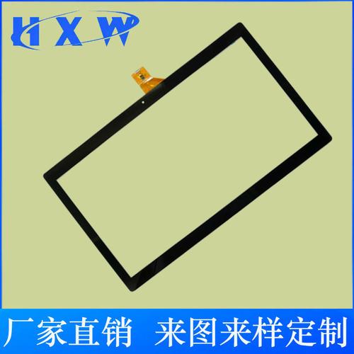 产地货源17寸电容触摸屏 生产工业触控屏 多媒体显示设备