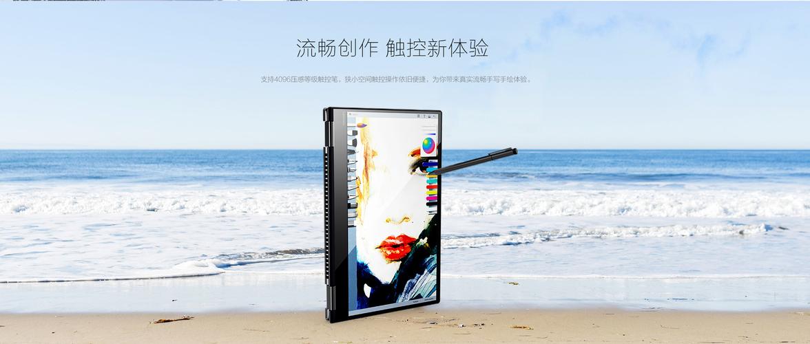 6英寸触控笔记本 天蝎黑 80x7008ucd热卖产品推荐服务说明使用联想app